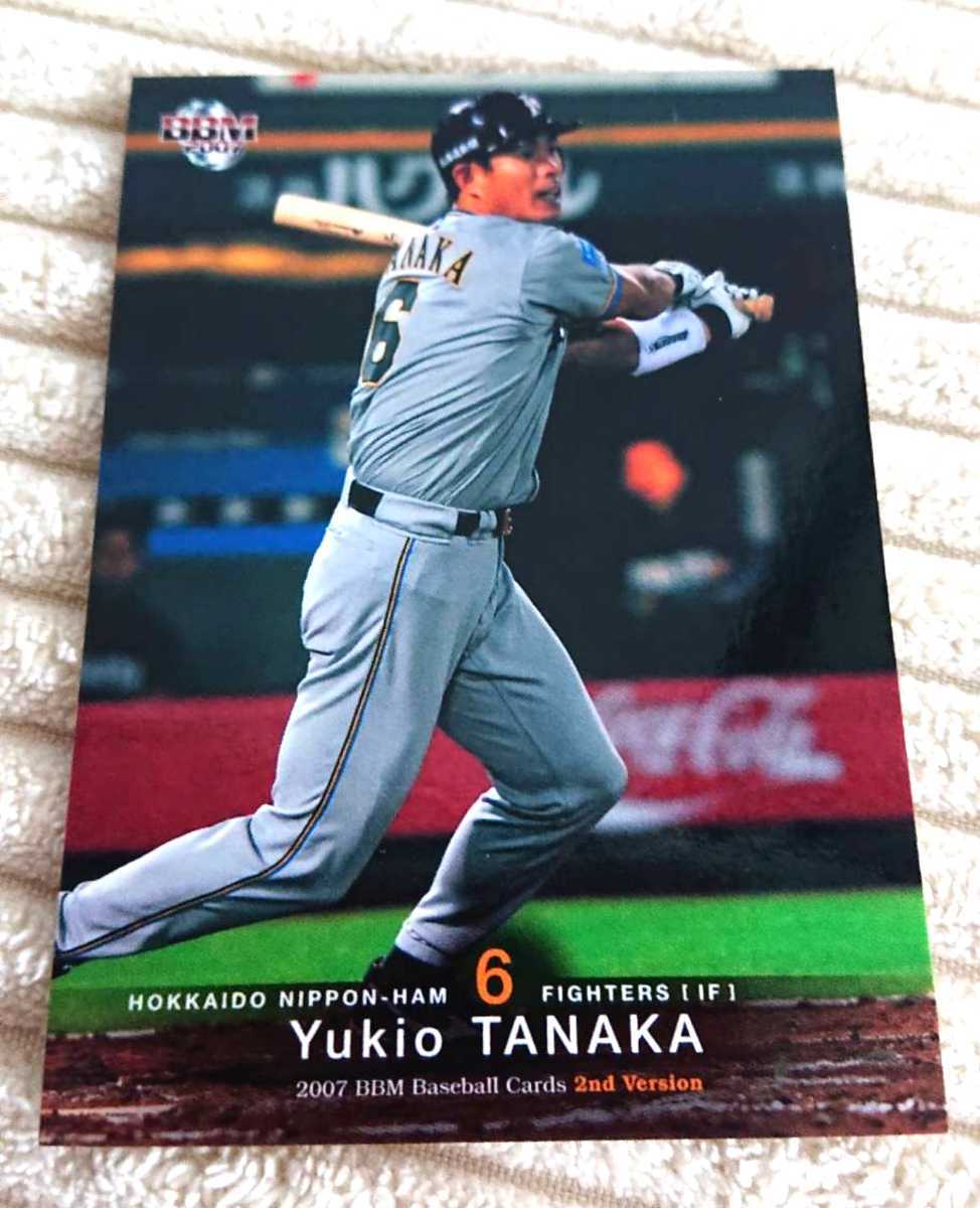 北海道日本ハムファイターズ 『田中幸雄』選手 BBM 2007年 ベースボールカード拍卖