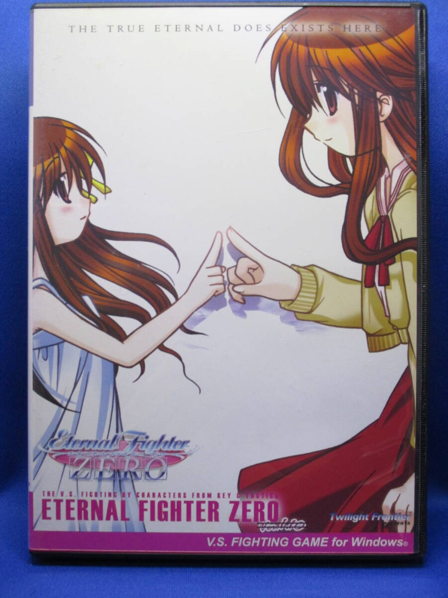 R7■中古 ETERNAL FIGHTER ZERO 黄昏フロンティア拍卖