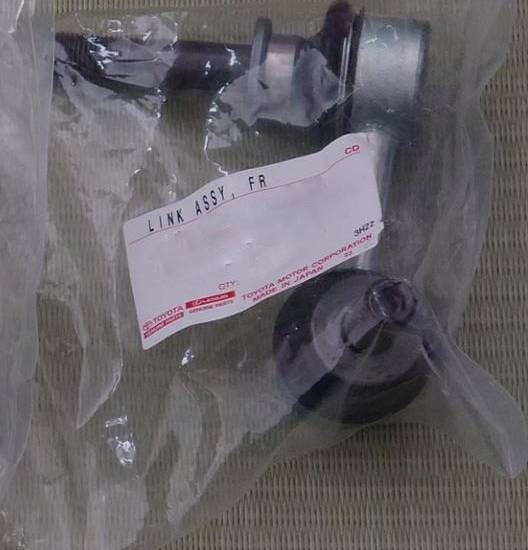 新品 純正品 TOYOTA トヨタ スタビライザーリンク 助手席側 レクサス IS250/350 マークX GRX133拍卖