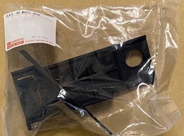 新品 純正品 DAIHATSU ダイハツ リヤホイールハウスプレート 運転席側 ミライース後期 LA300S拍卖