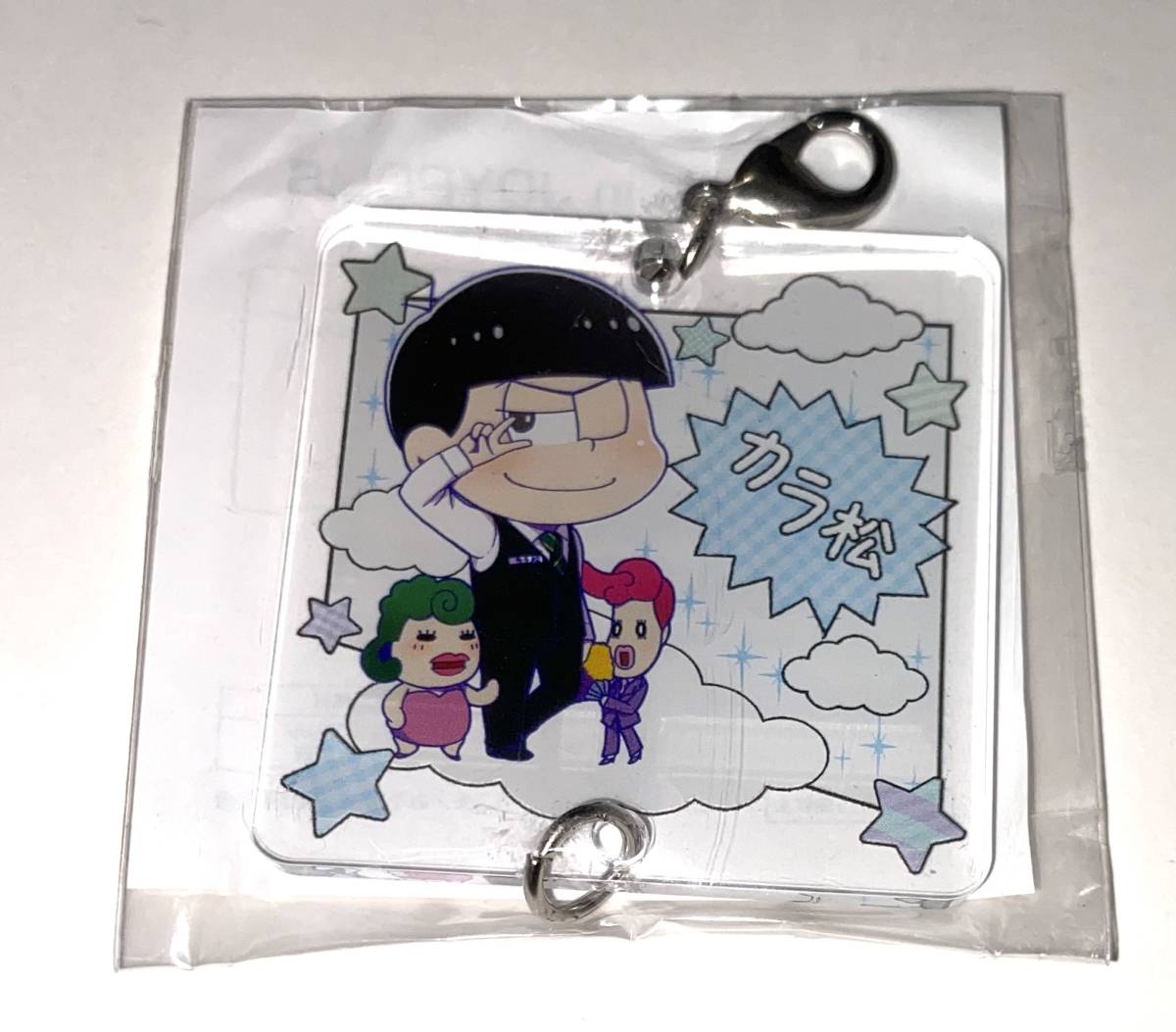 【カラ松】おそ松さん JOYPOLIS ジョイポリス 連結アクリルチャーム拍卖