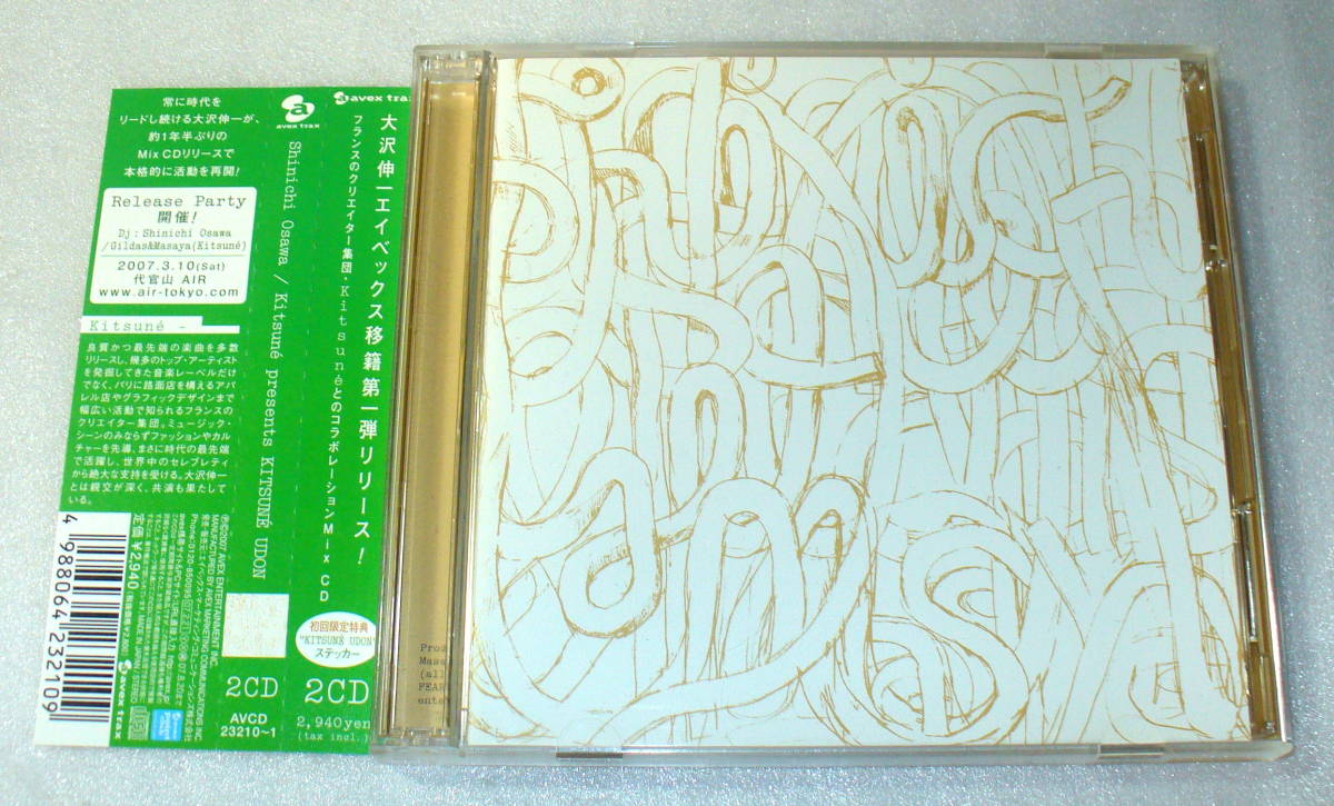 D1■帯つき 大沢伸一キツネ・プレゼンツ・キツネ・ウドン CD2枚組/GILDAS & MASAYA/DAFT PUNK/土屋アンナ/SOULWAX ほか拍卖
