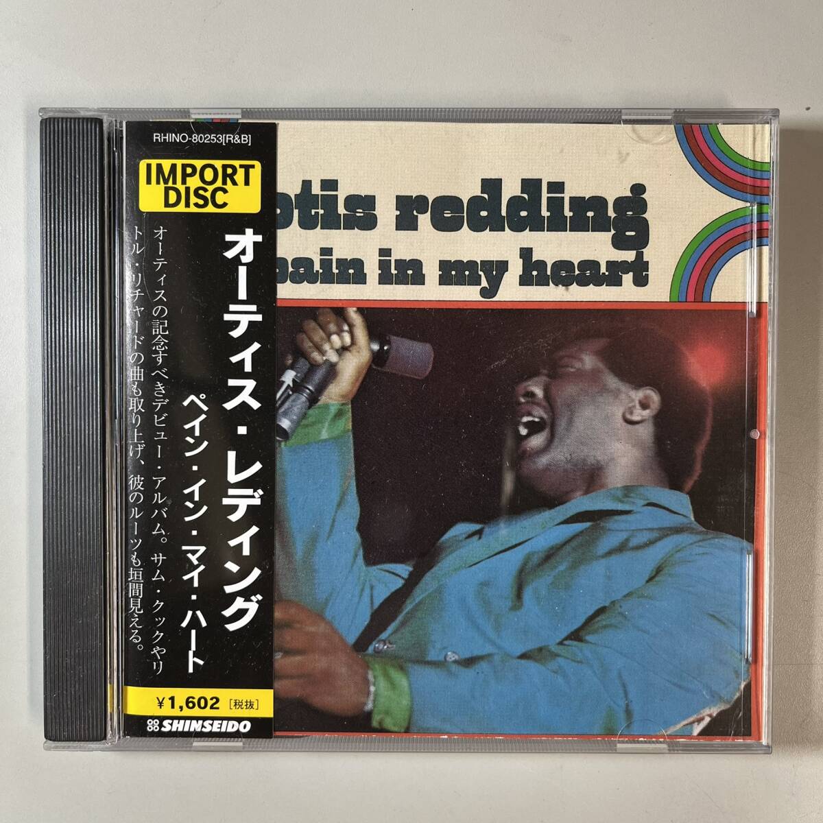 C6807 OTIS REDDING / Pain In My Heart 帯付き拍卖