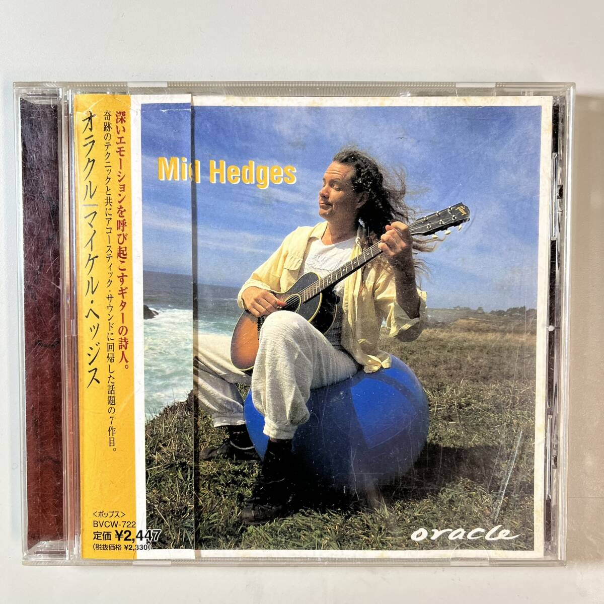 C7026 Michael Hedges / Oracle 帯付き拍卖