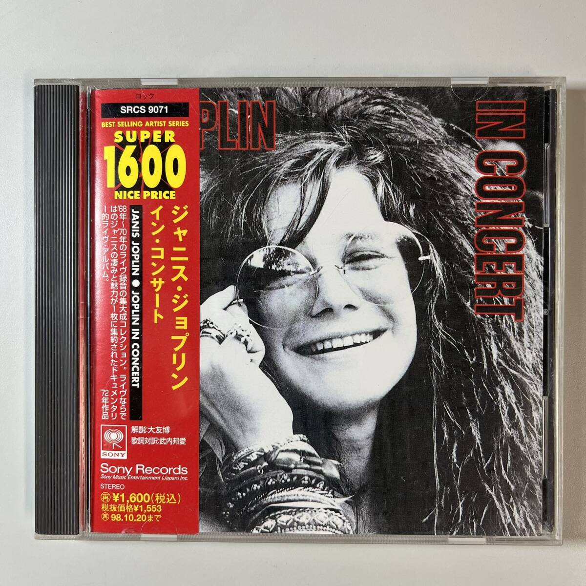 C7203 JANIS JOPLIN / JOPLIN IN CONCERT 帯付き拍卖