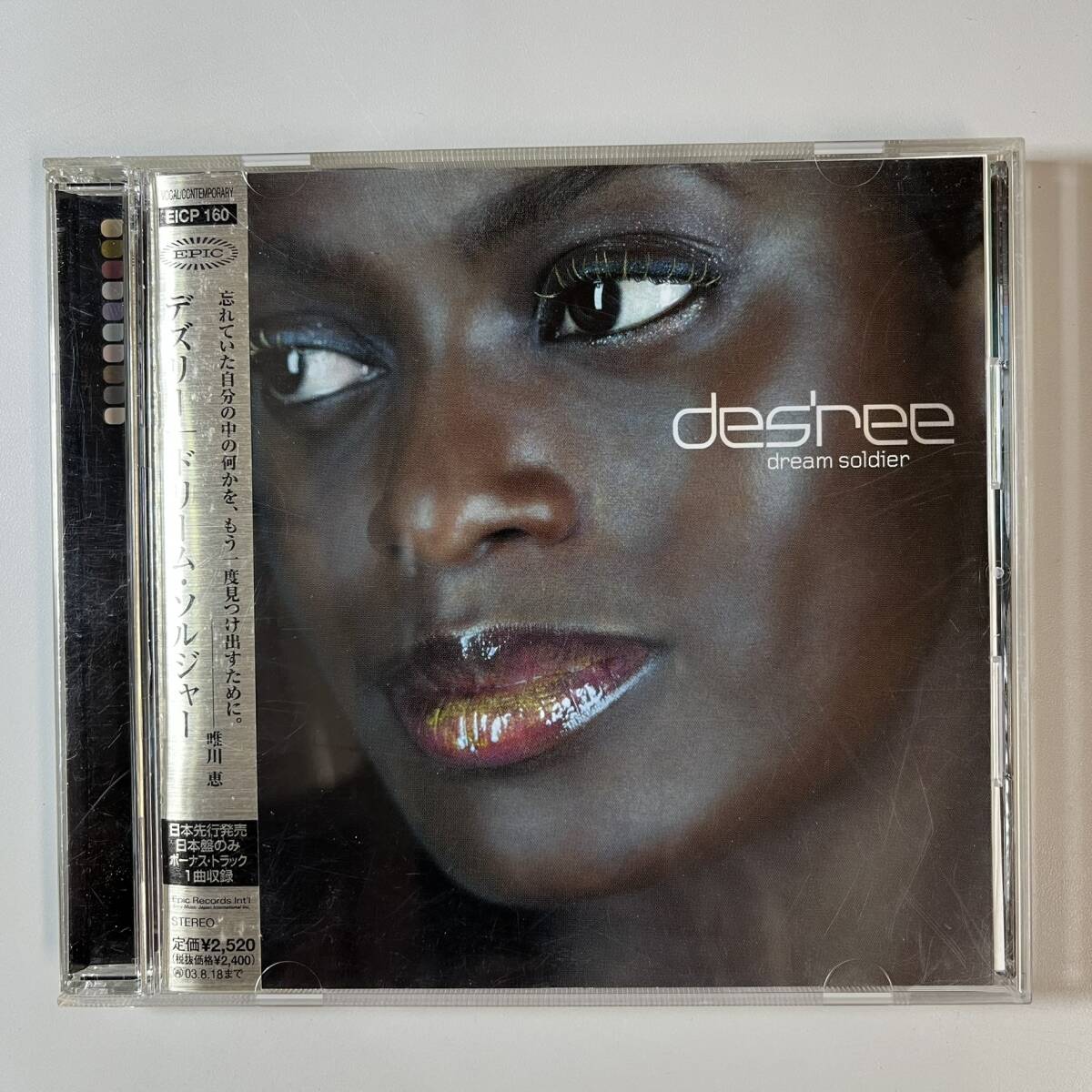 C7382 Des'ree / Dream Soldier 帯付き拍卖