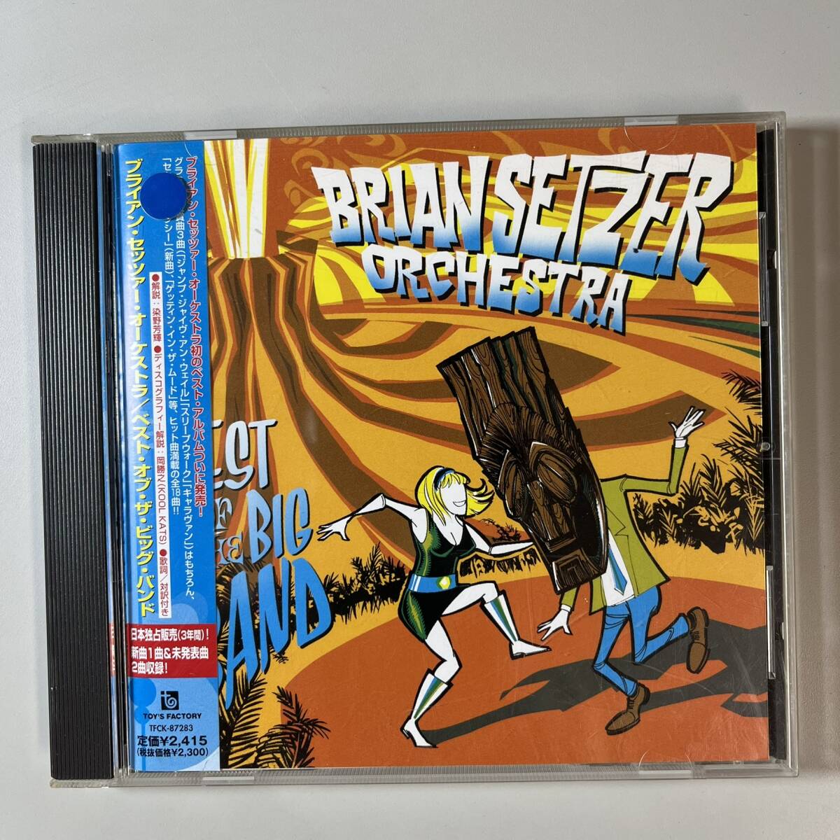 C7385 Brian Setzer Orchestra / Best Of The Big Band 帯付き拍卖