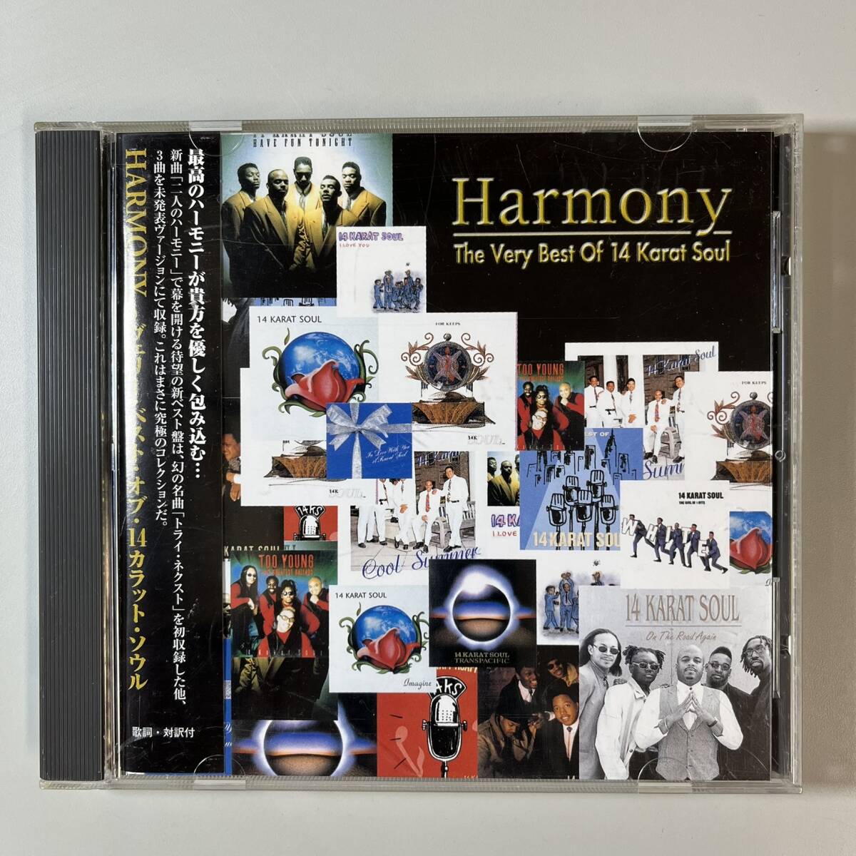 C7389 14 Karat Soul / The Very Best Of 14 Karat Soul 帯付き拍卖