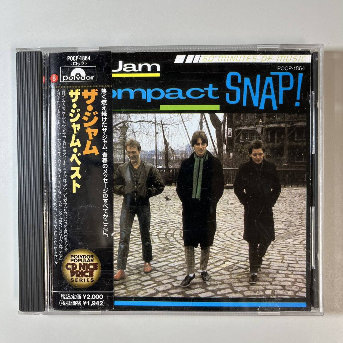 C7392 The Jam / Compact Snap! 帯付き拍卖