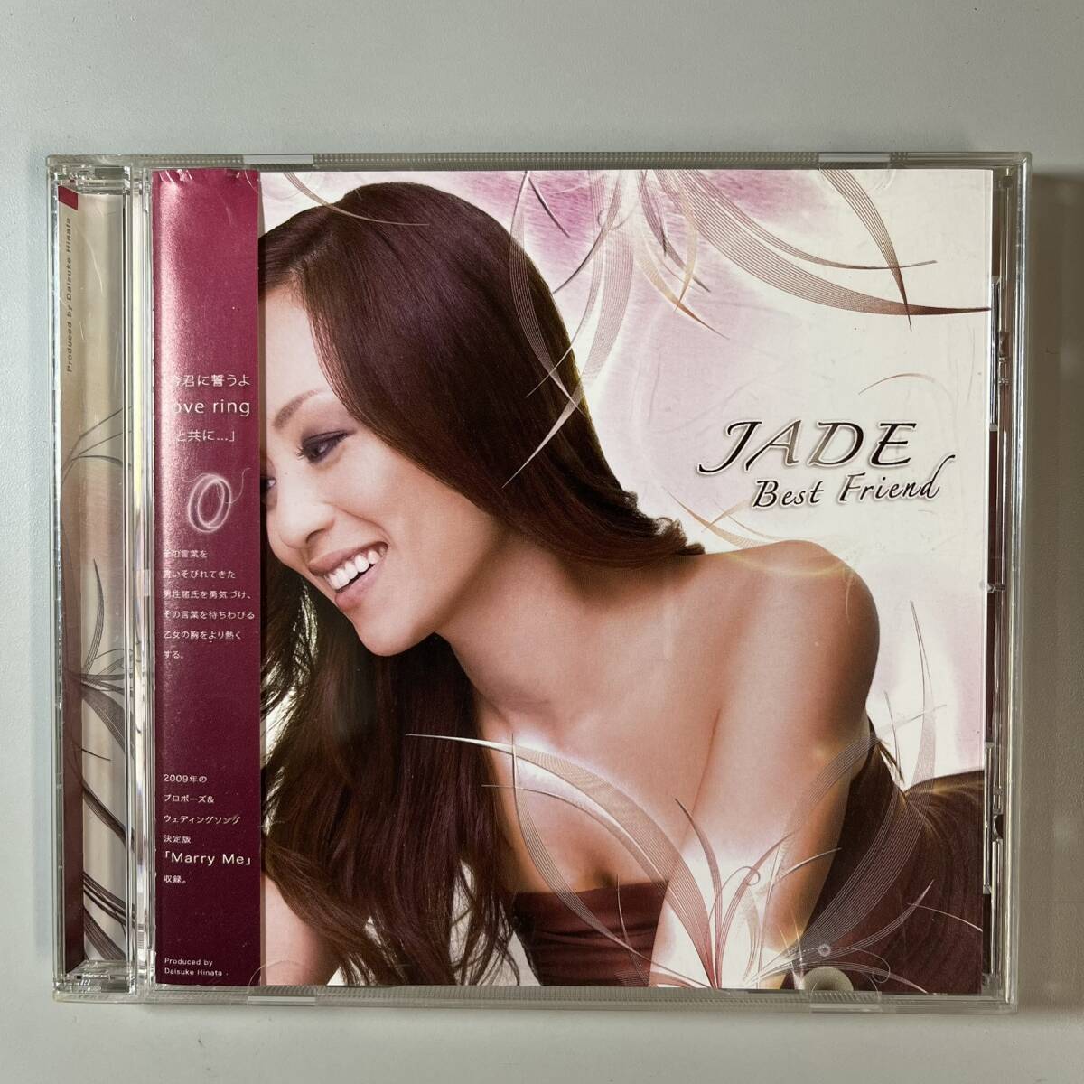 C7621 JADE / Best Friend 帯付き拍卖