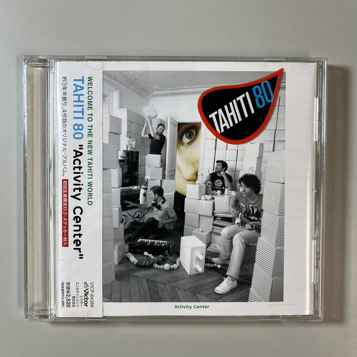 C7686 TAHITI 80 / Activity Center 帯付き拍卖