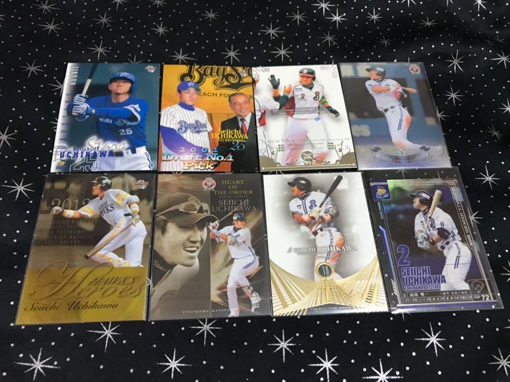 ソフトバンク 内川聖一 50枚セット拍卖