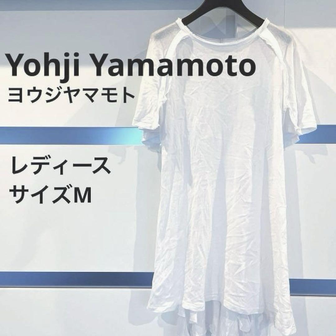 Yohji Yamamoto ワンピース レディース サイズM 白 0034拍卖