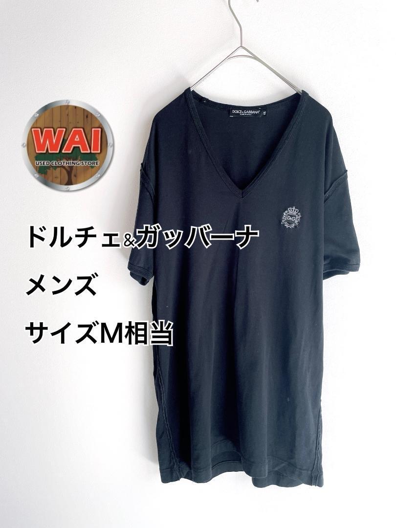 ドルチェ&ガッバーナ Vネック Tシャツ M相当 黒 0384拍卖
