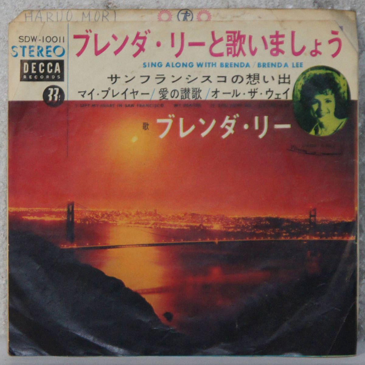 00522i 7inchEP● BRENDA LEE / ブレンダ・リーと歌いましょう / I LEFT MY HEART IN SAN FRANCISCO ● SDW-10011 SING ALONG WITH BRENDA拍卖