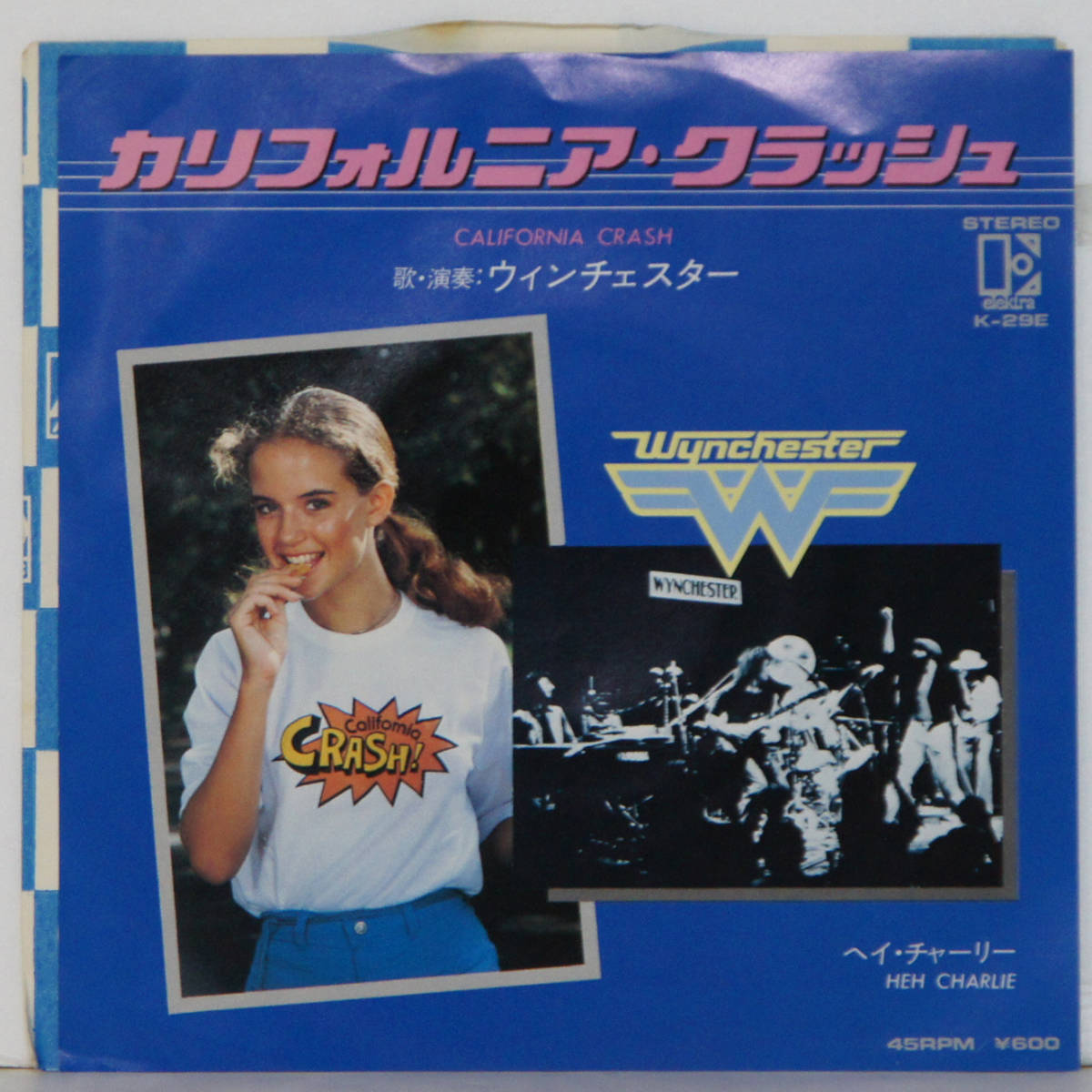 00525i 見本盤 7inch● WYNCHESTER / CALIFORNIA CRASH / HEH CHARLIE ●K-29E ウィンチェスター サンプル 非売品拍卖