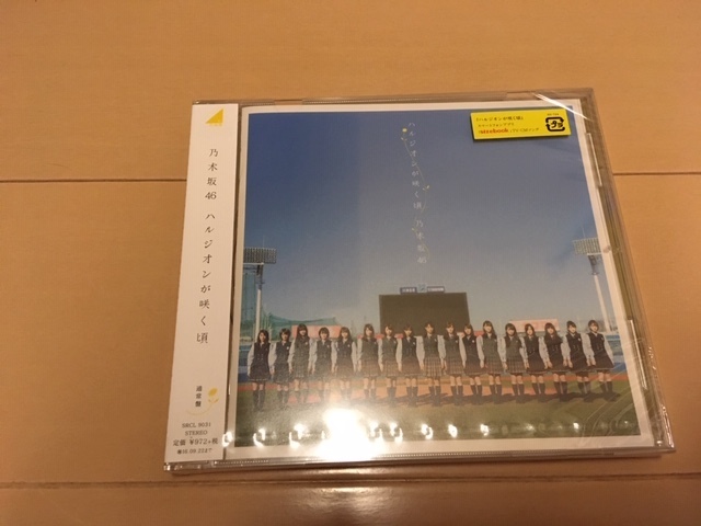 新品 未開封 乃木坂46 ハルジオンが咲く頃拍卖