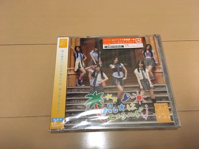 新品 未開封 パレオはエメラルド (劇場盤) SKE48拍卖