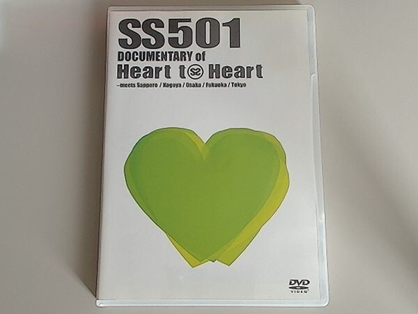 SS501 DOCUMENTARY of Heart to Heart / 2枚組 / 2007拍卖