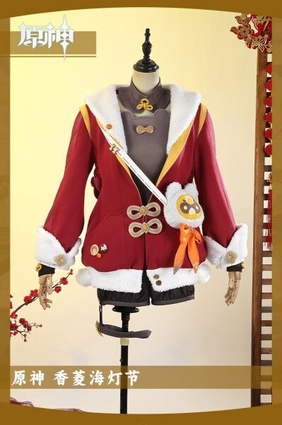 xd1807工場直販 高品質 実物撮影 原神 Genshin 香菱 シャンリン コスプレ衣装拍卖