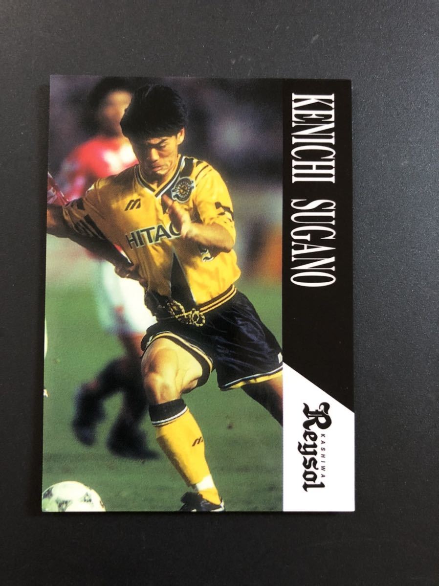 即決★Jカード96 柏レイソル 菅野賢一拍卖