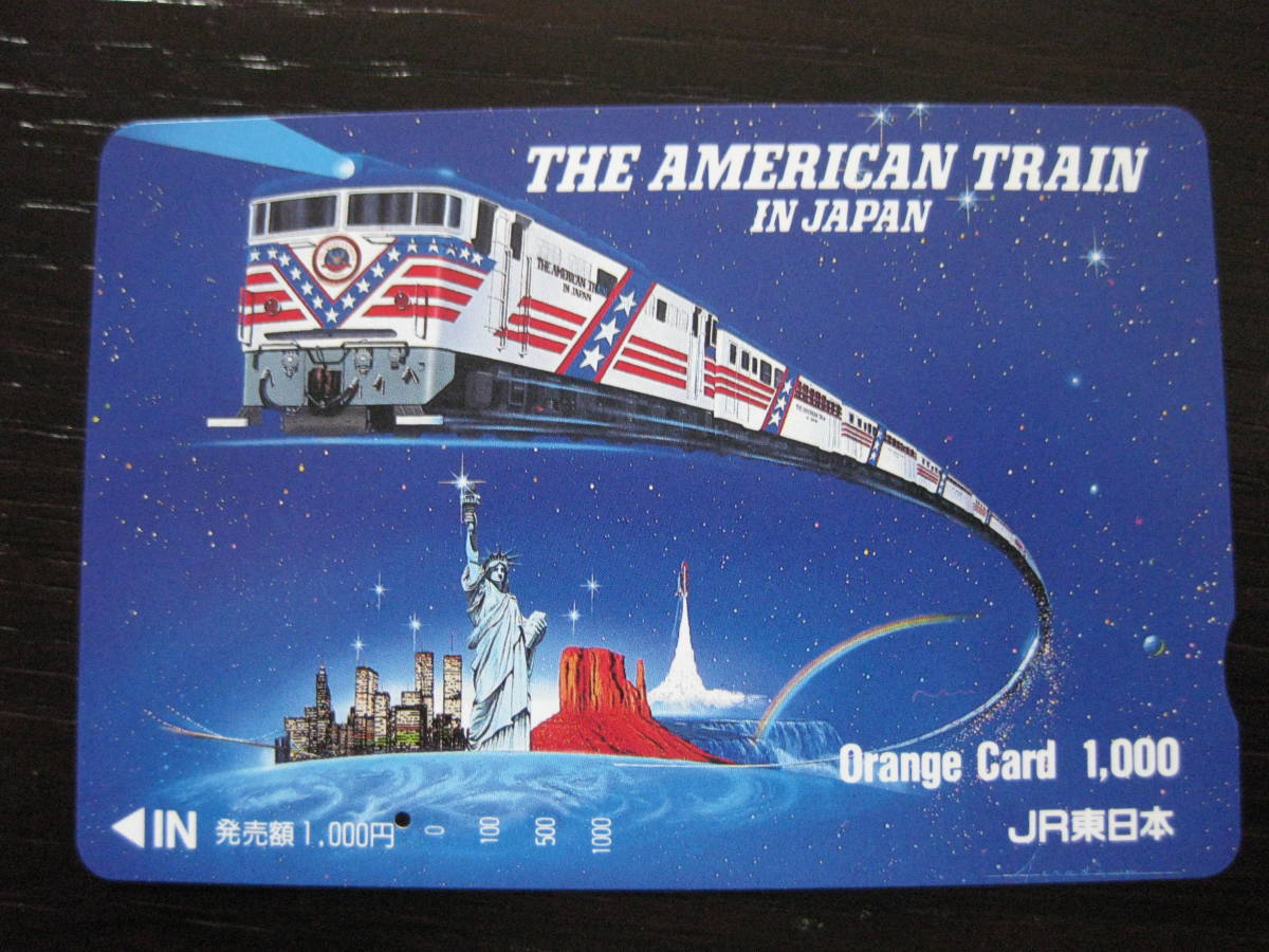 使用済 アメリカントレイン JR東日本オレンジカード 1つ穴拍卖