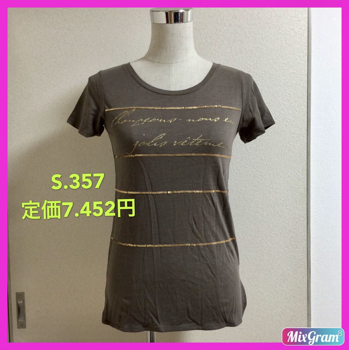 定価7.452円、S.357 Tシャツ、レディース 早い者勝ち 激安 素敵 ブランド 上品 可愛いおしゃれ 通学 通勤 デート 合コン タグ付き拍卖