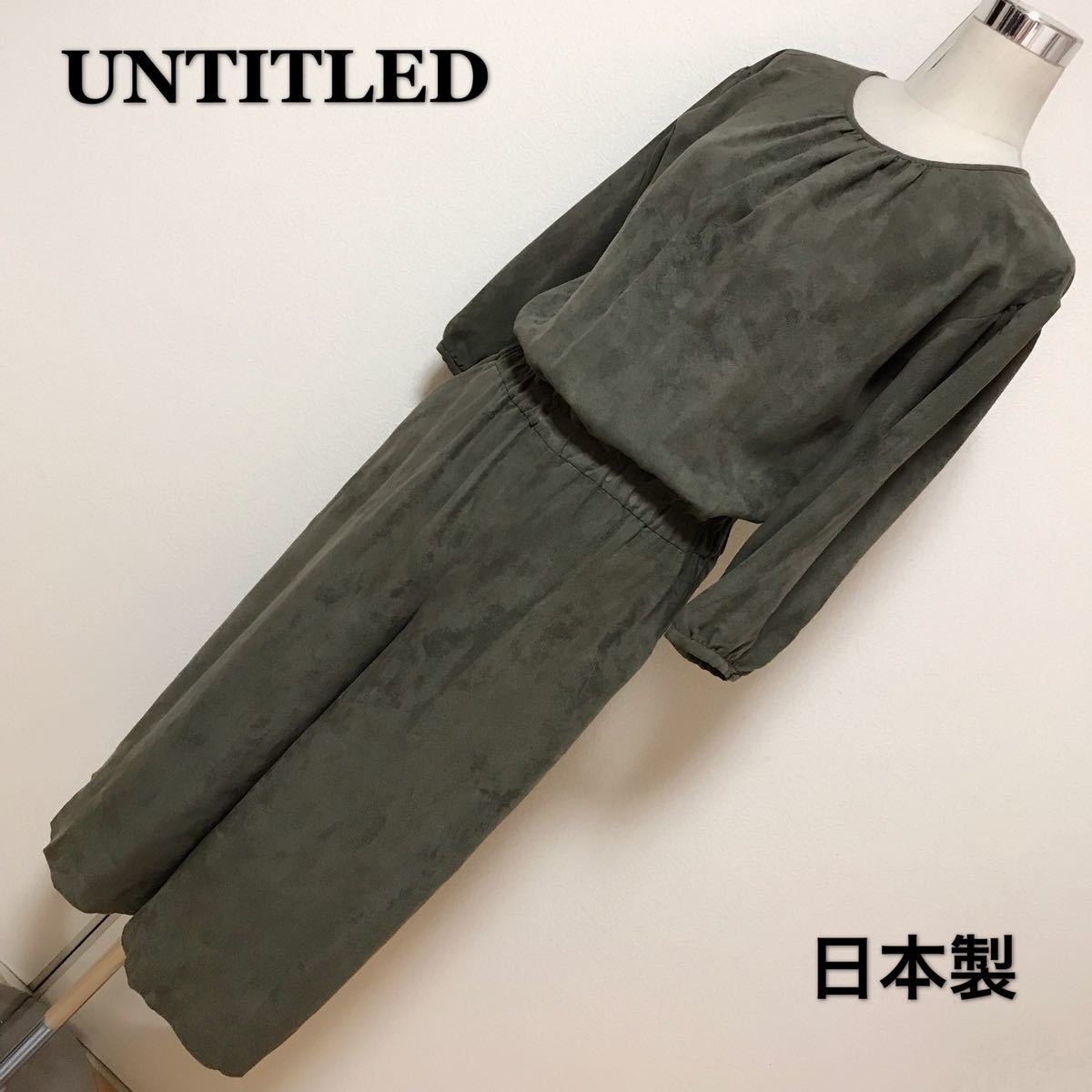 UNTITLED 上品なオールインワン、レディース 早い者勝ち 激安 素敵 ブランド 上品 可愛いおしゃれ 通学 通勤 デート 合コン拍卖