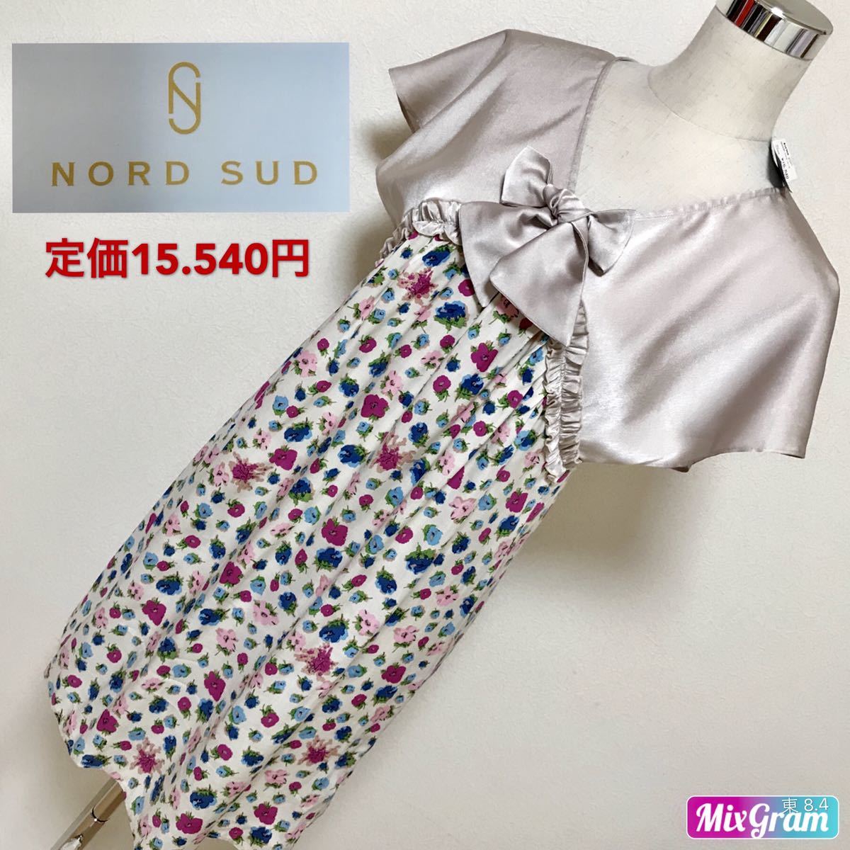 定価15.540円、NORD SUD ワンピース、ヤフオク レディース 早い者勝ち 激安 素敵 ブランド 上品 可愛いおしゃれ 通学 通勤 デート 合コン拍卖