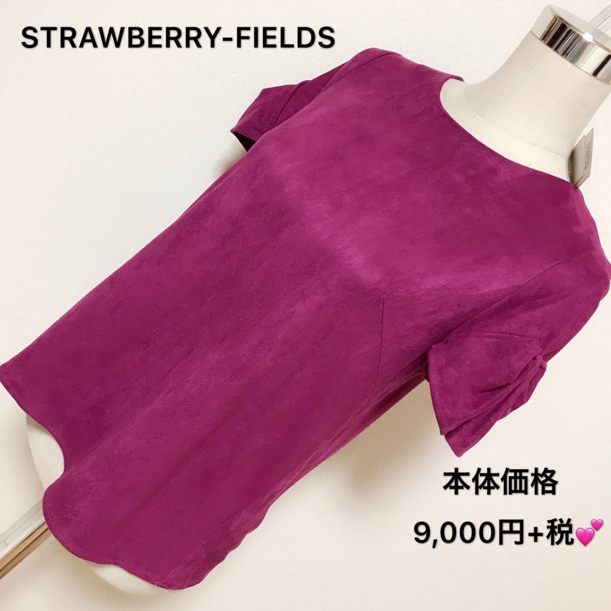 本体価格9.000+税、STRAWBERRY-FIELDS カットソー、レディース 激安 素敵 ブランド 上品 可愛いおしゃれ 通学 通勤 デート 合コン タグ付き拍卖