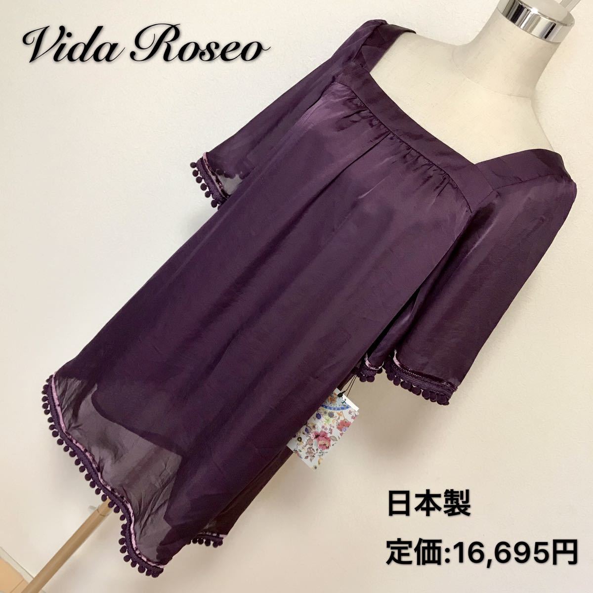 定価16.695円 、vida roseo チュニック ミニワンピース、レディース 激安 素敵 ブランド 上品 可愛いおしゃれ 通学 通勤 デート タグ付き拍卖