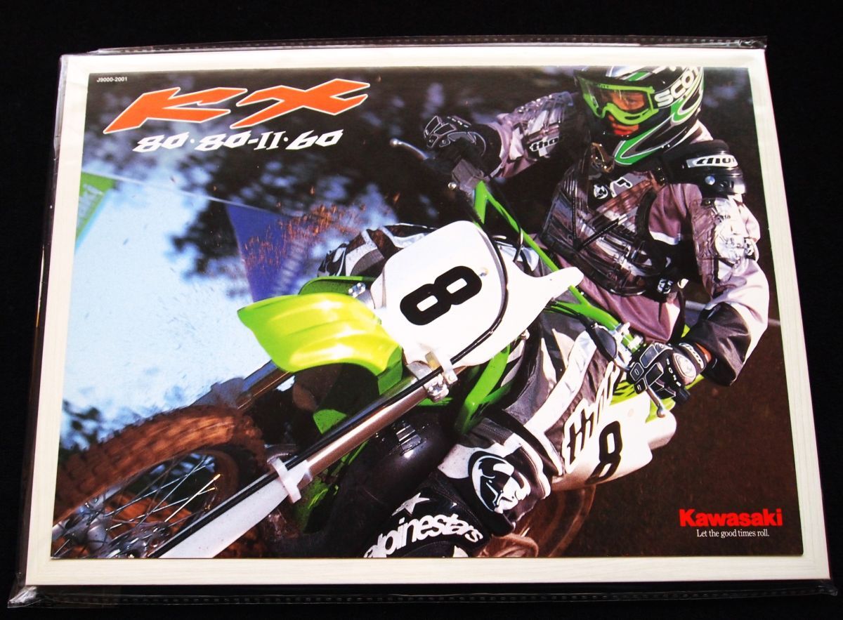 カワサキ KX80・80‐Ⅱ・60モトクロッサー 1999年 カタログ美美品・送料込み!拍卖