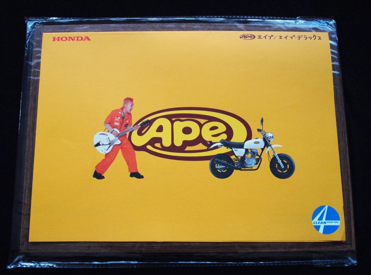 ホンダ エイプ・デラックス 2001年 希少カタログ・美美品・送料込み!拍卖