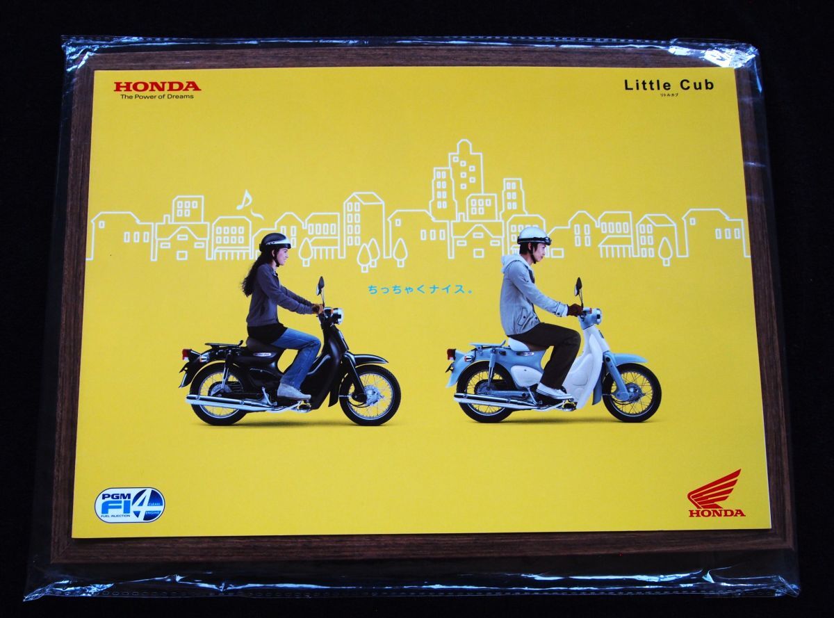 ホンダ リトルカブ 2007年 希少カタログ・美美品・送料込み!拍卖