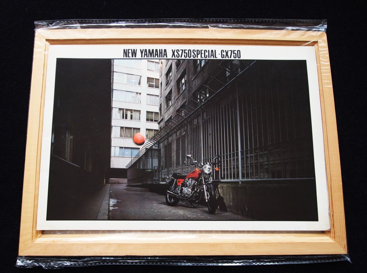 ヤマハ XS750SP・GX750 1979年 カタログ・美品・送料込み拍卖