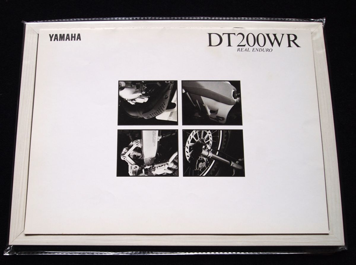 ヤマハ DT200WR 1990年 カタログ・良品・送料込み拍卖