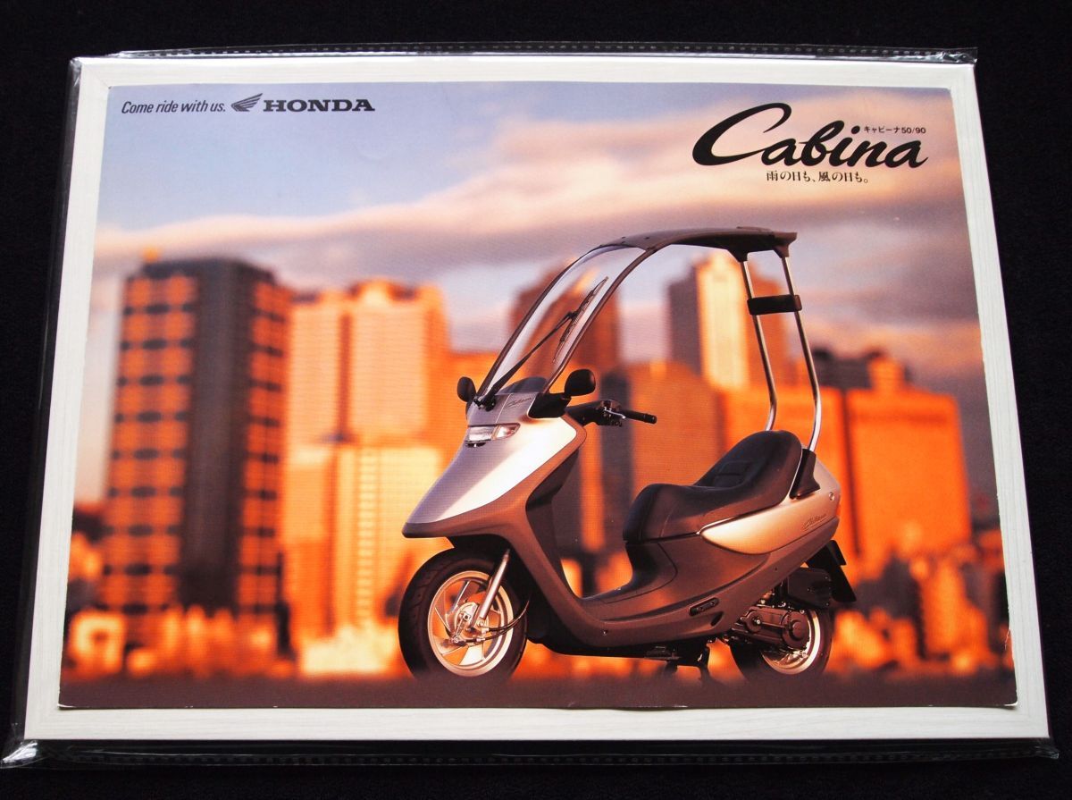 ホンダ キャピーナ50・90 1996年 希少カタログ・美美品・送料込み!拍卖