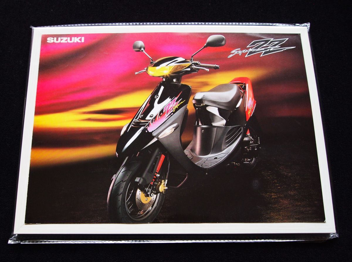 スズキ セピア・ZZ 1994年 希少カタログ・美美品・送料込み拍卖