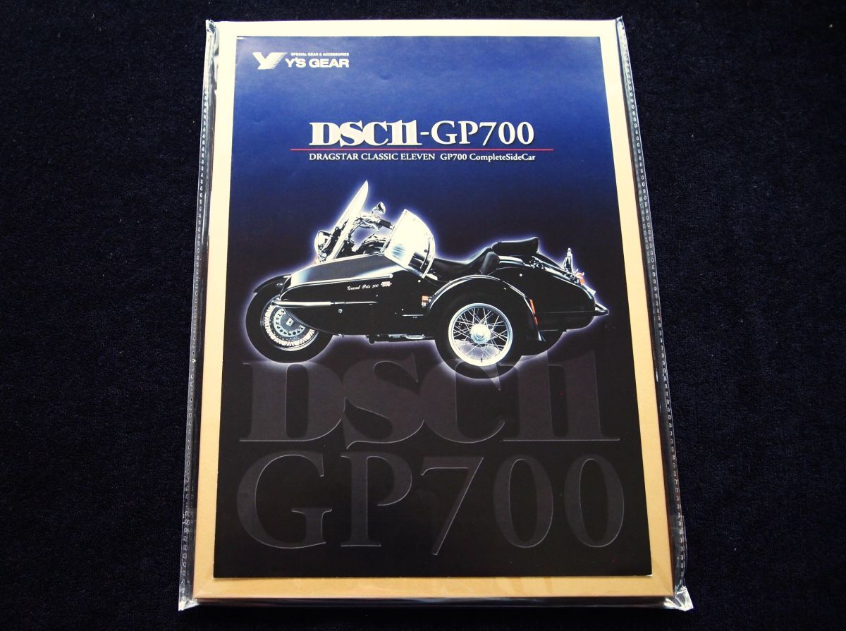 ヤマハ DSC11-GP700 2005年 希少・カタログ・美美品・送料込拍卖
