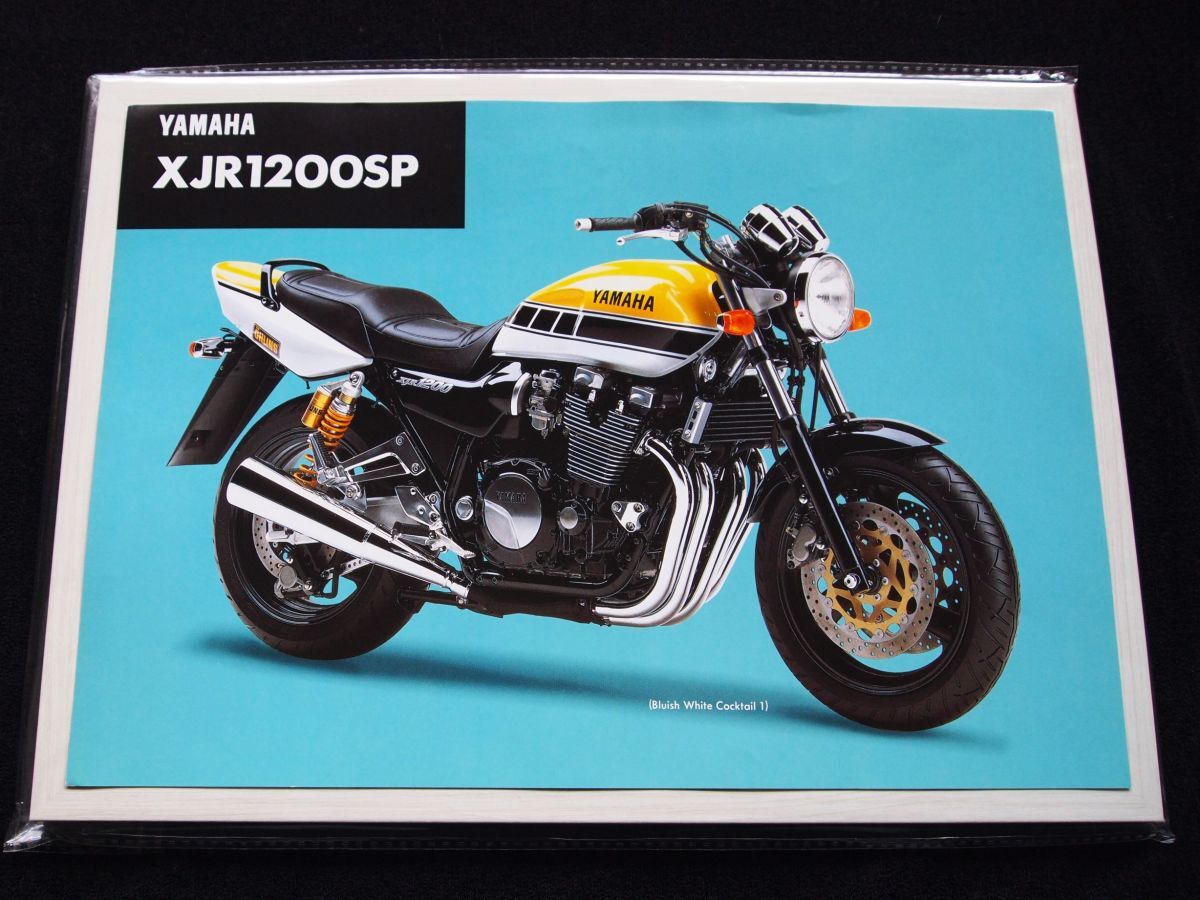 ヤマハ XJR1200・SP 1997年? 希少・輸出用・カタログ・美美品・送料込拍卖