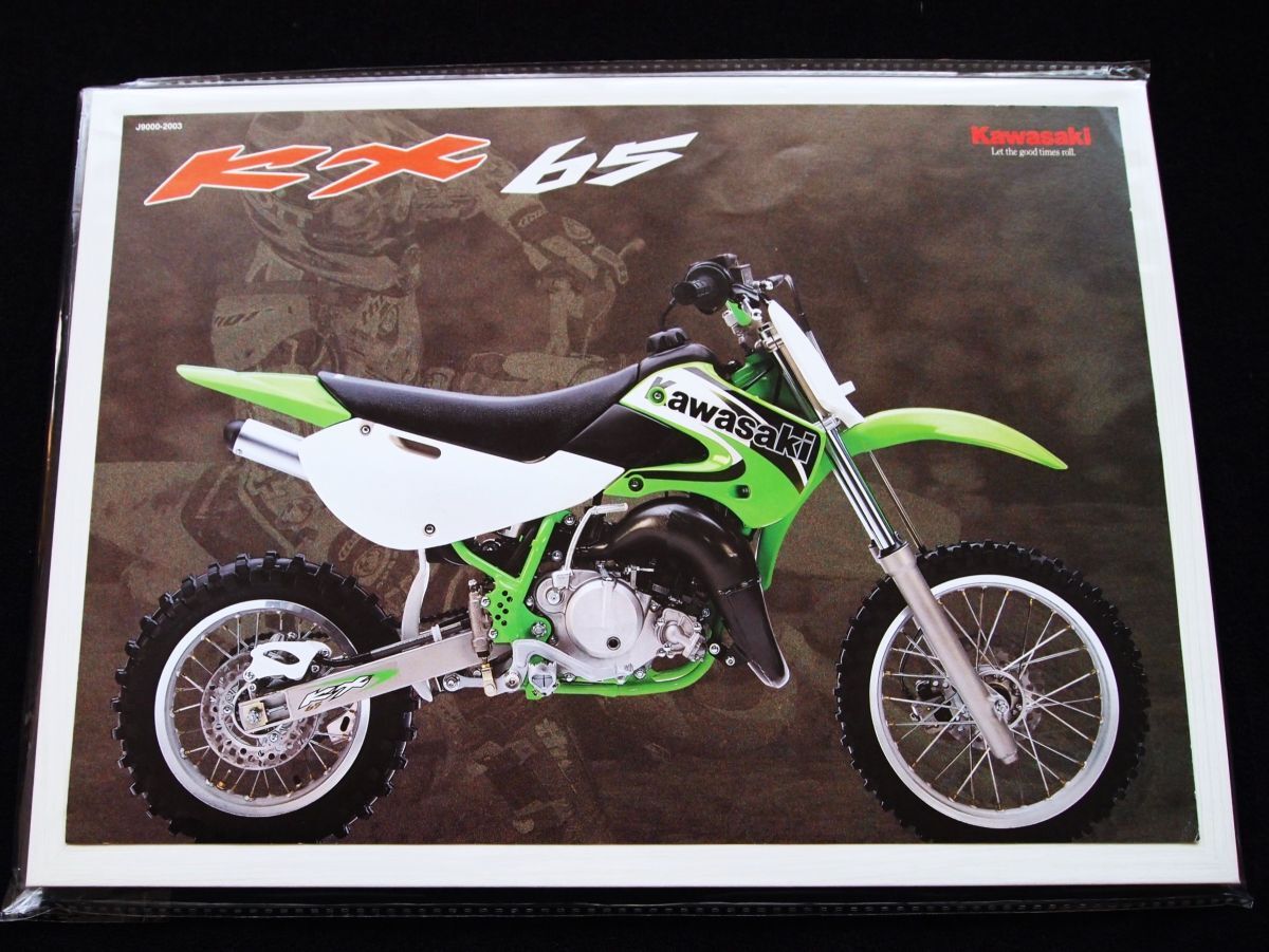 カワサキ KX65 モトクロッサー 1999年 カタログ美美品・送料込み!拍卖