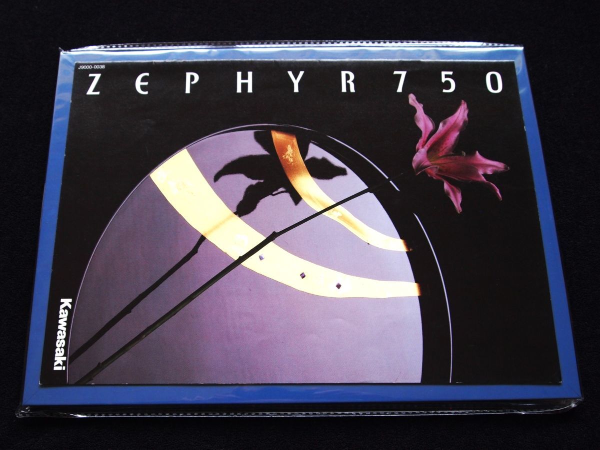 カワサキ ゼファー750 1993年 カタログ美品・送料込み!拍卖