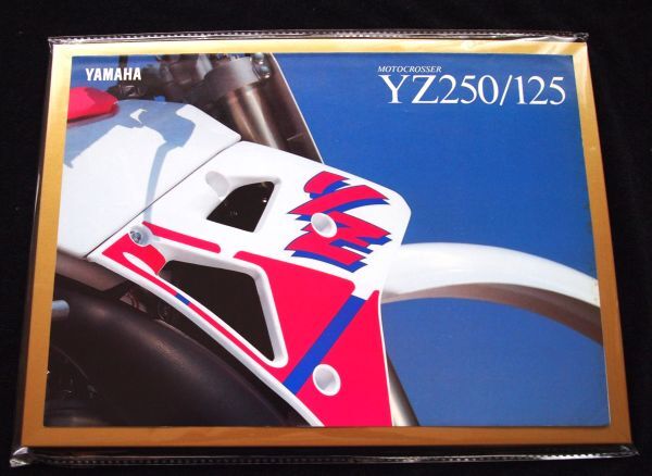 ヤマハ YZ250・125 1990年 カタログ美美品・送料込み!拍卖