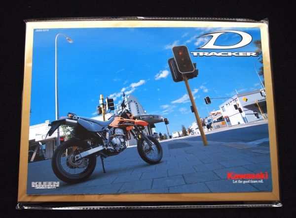 カワサキ Dトラッカー 2003年 カタログ美美品・送料込み!拍卖
