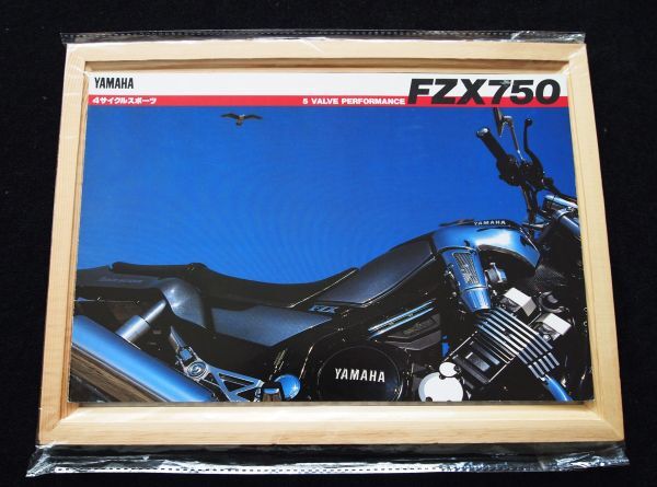 ヤマハ FZX750 1986年 希少カタログ・美美品・送料込!拍卖