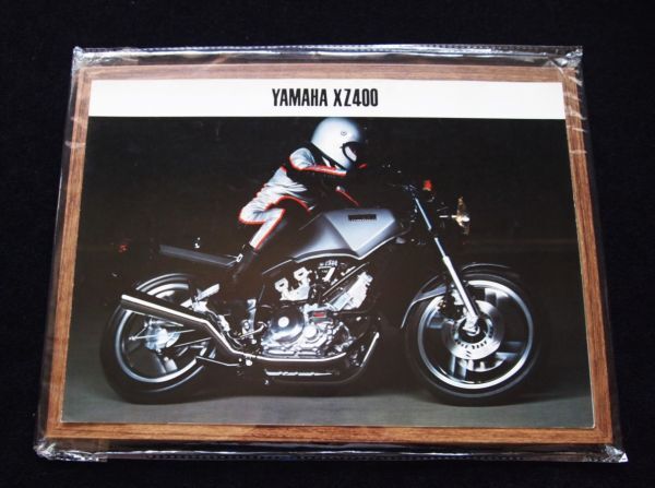 ヤマハ XZ400 1982年 希少・カタログ良品・送料込み拍卖