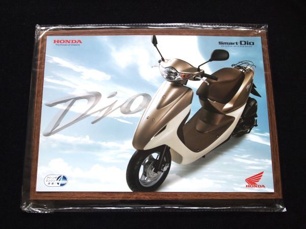 ホンダ スマート・ディオ 2006年 希少カタログ・美美品・送料込!拍卖