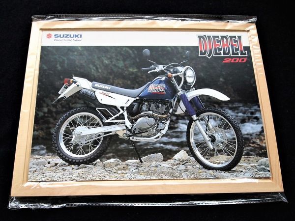 スズキ ジェベル・200 1998年 カタログ 美美品・送料込!拍卖