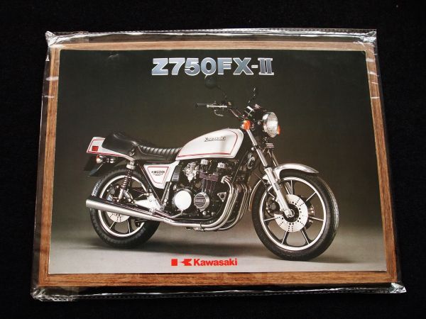 カワサキ Z750FXーⅡ 1980年 希少カタログ・良品・送料込み!拍卖