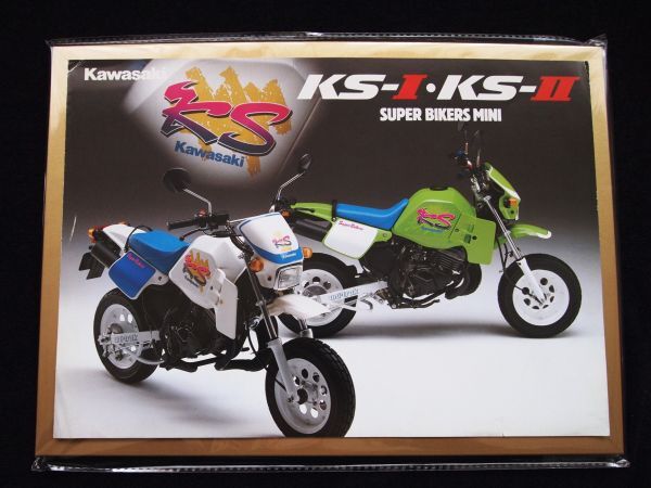 カワサキ KSRーⅠ・Ⅱ 1989年 カタログ美品・送料込み!拍卖